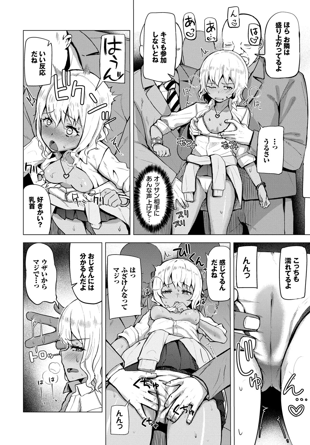 Page 52