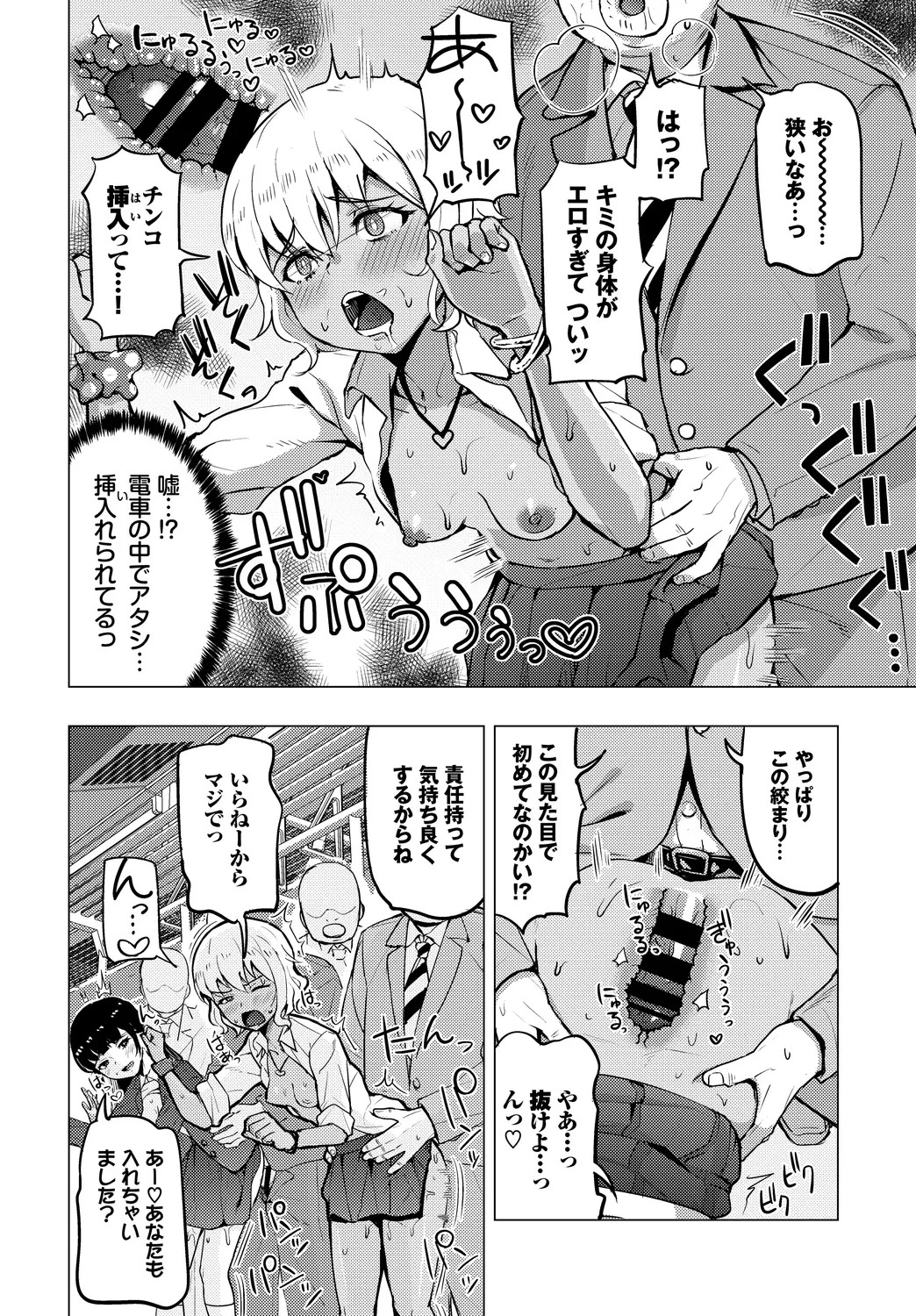 Page 56