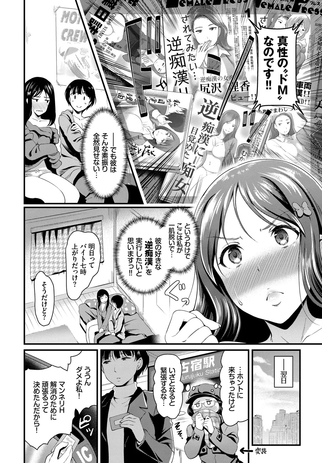 Page 66