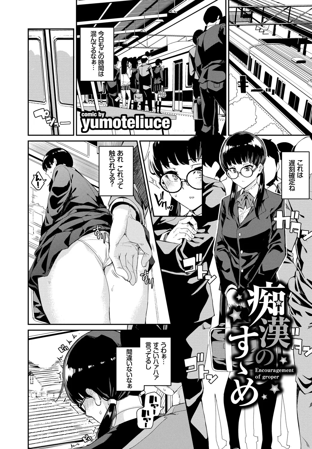 Page 85