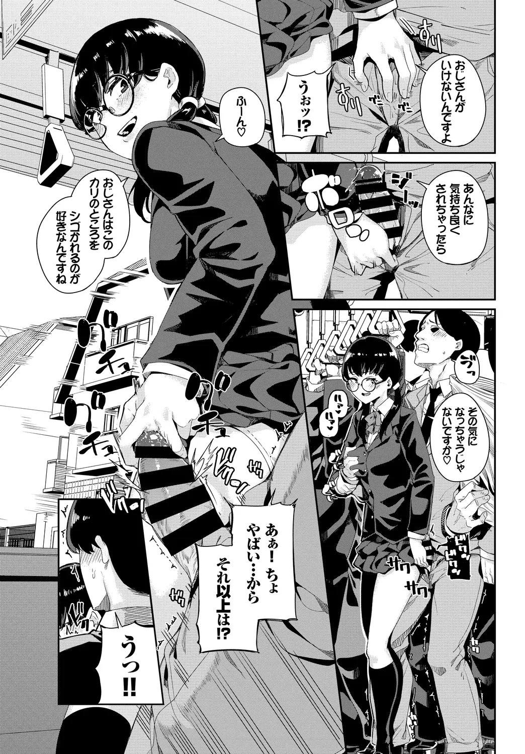 Page 89