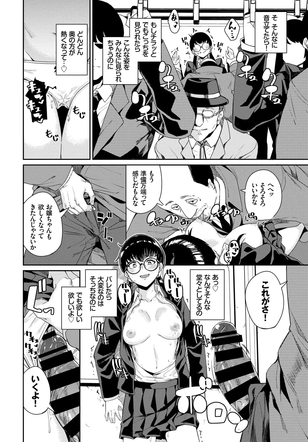 Page 96