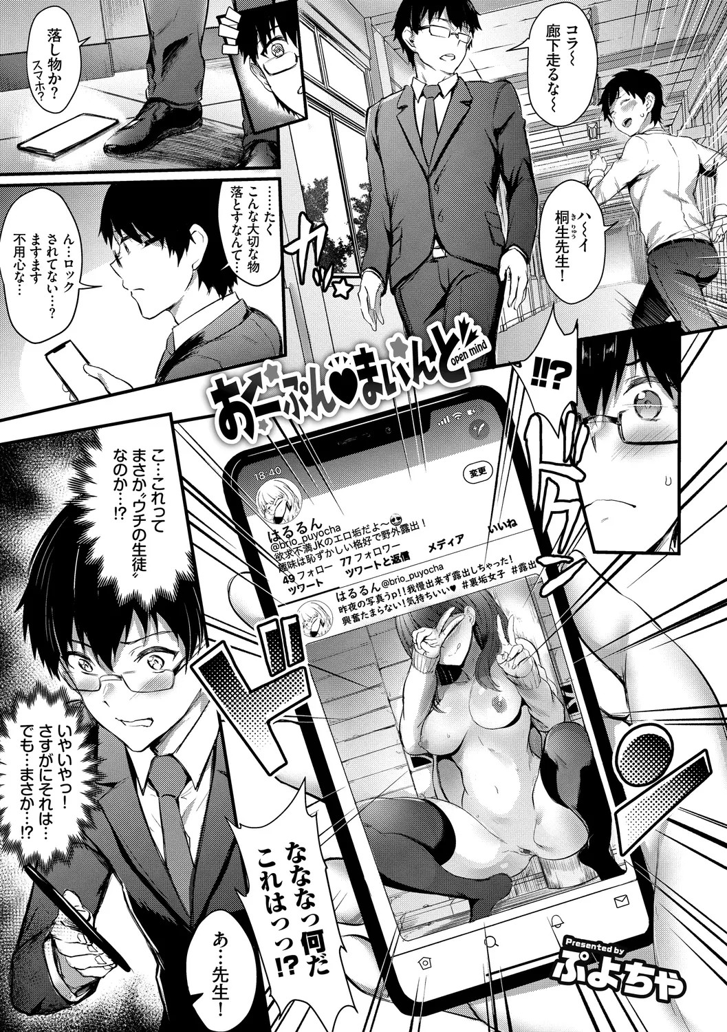 Page 49