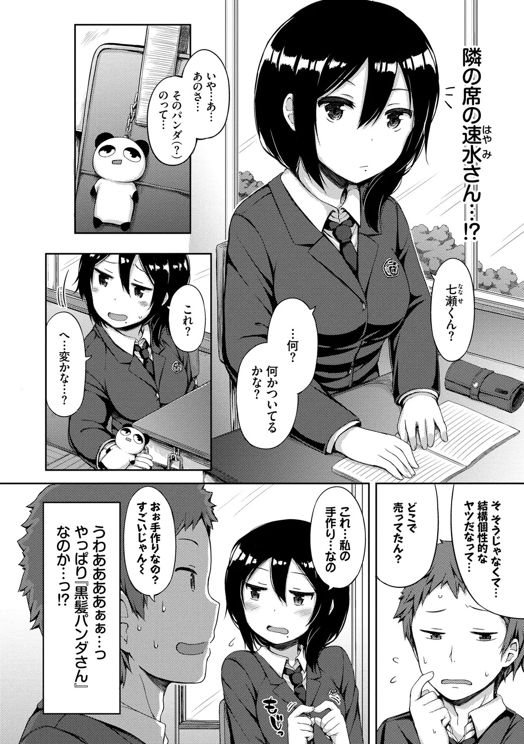 Page 94