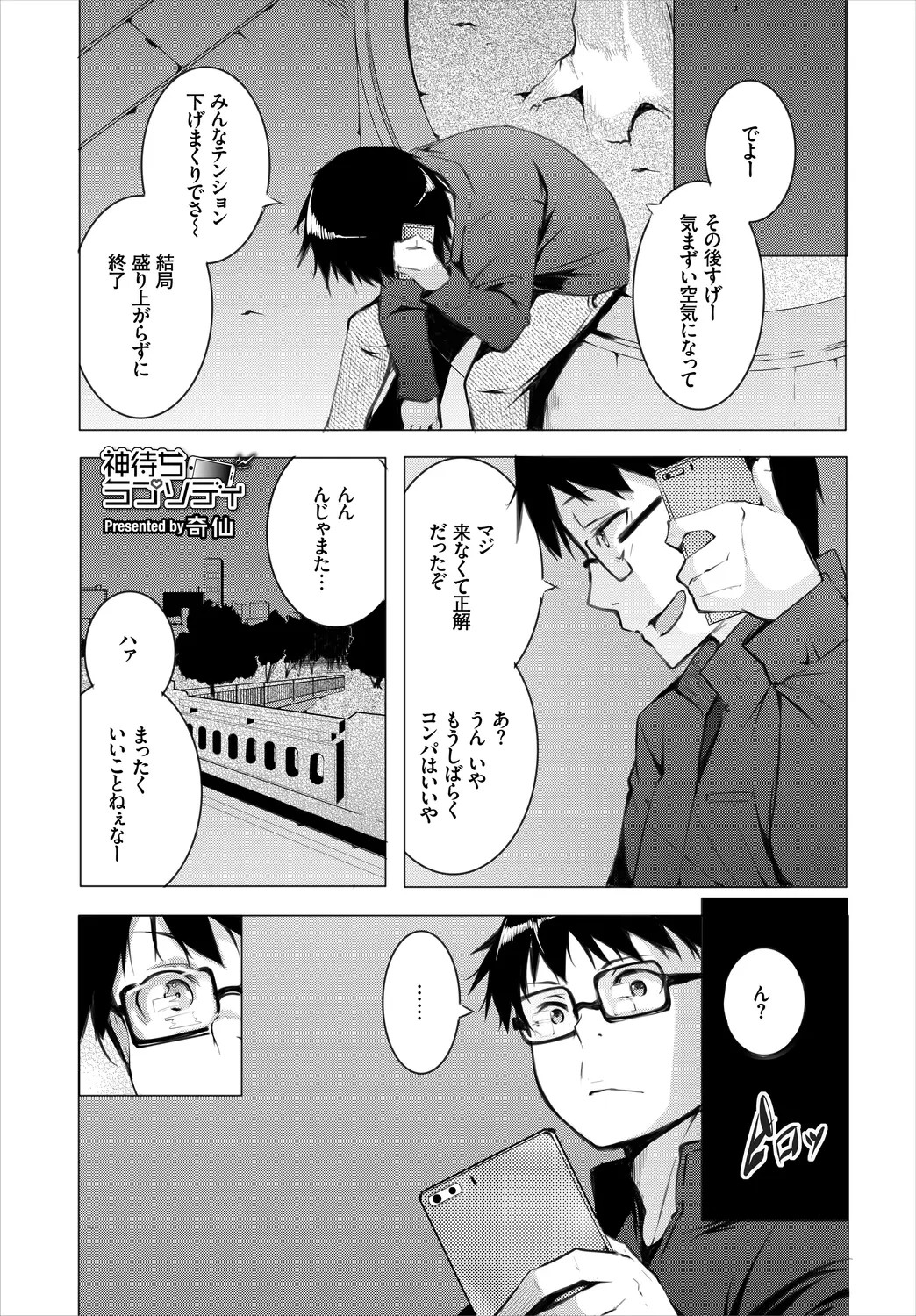 Page 47