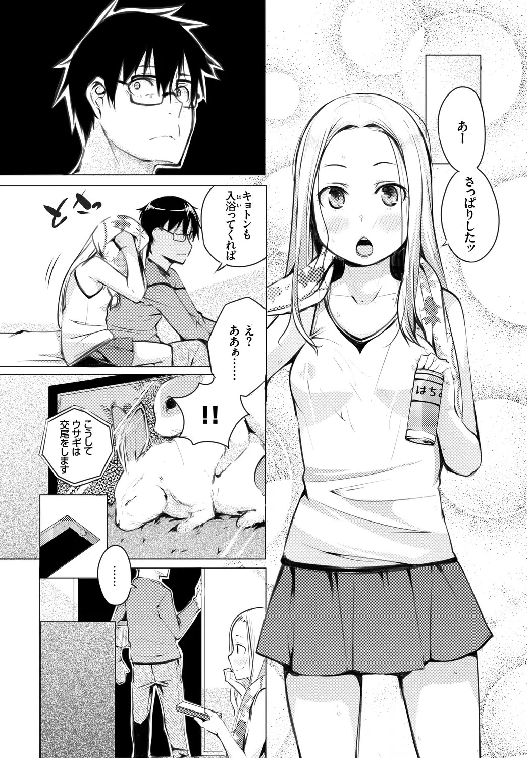 Page 52