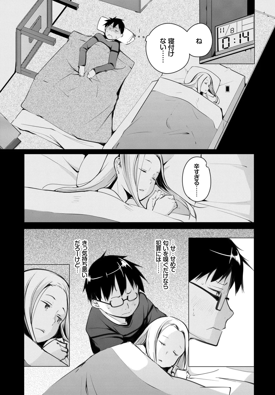 Page 53