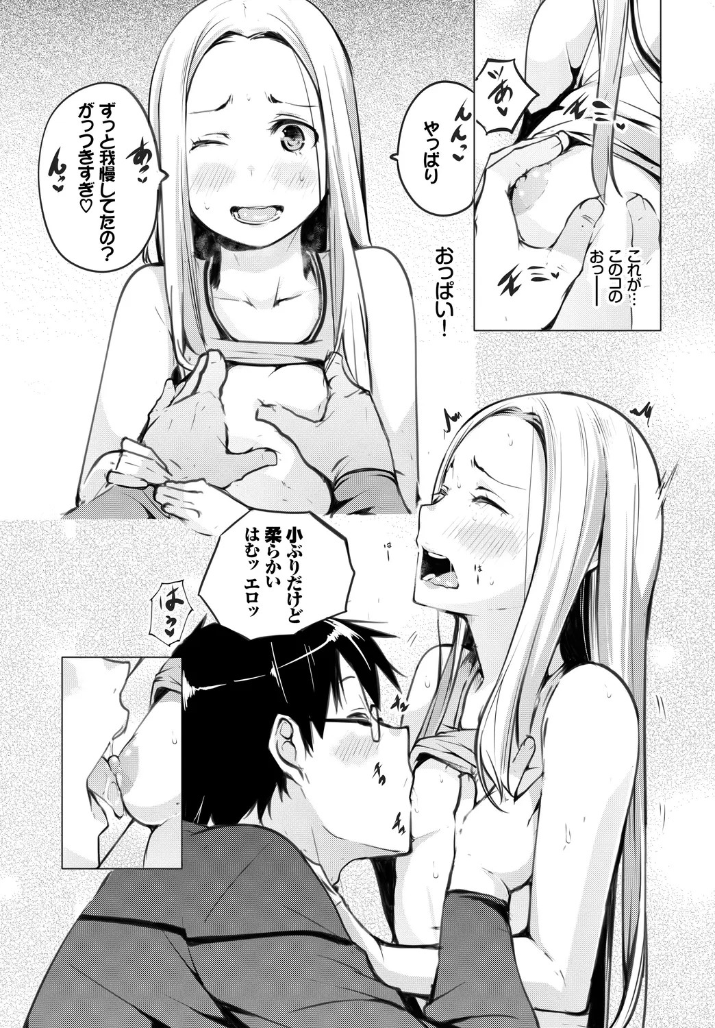 Page 55