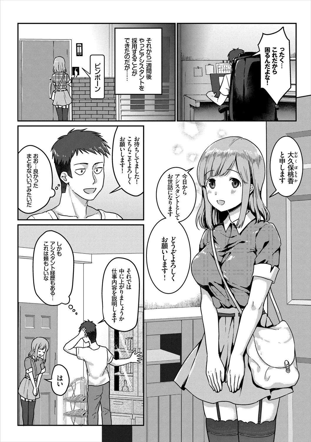 Page 68