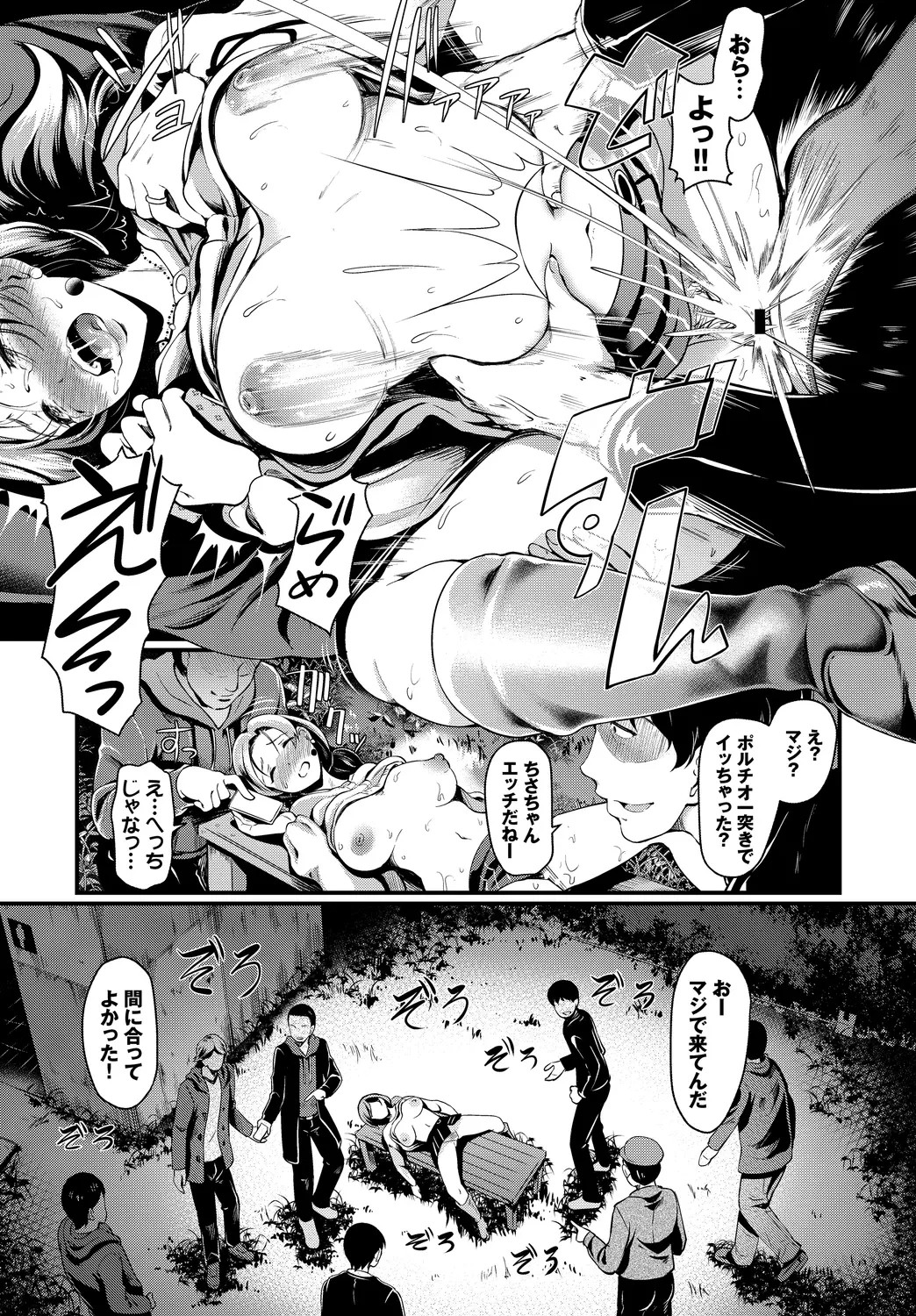 Page 37