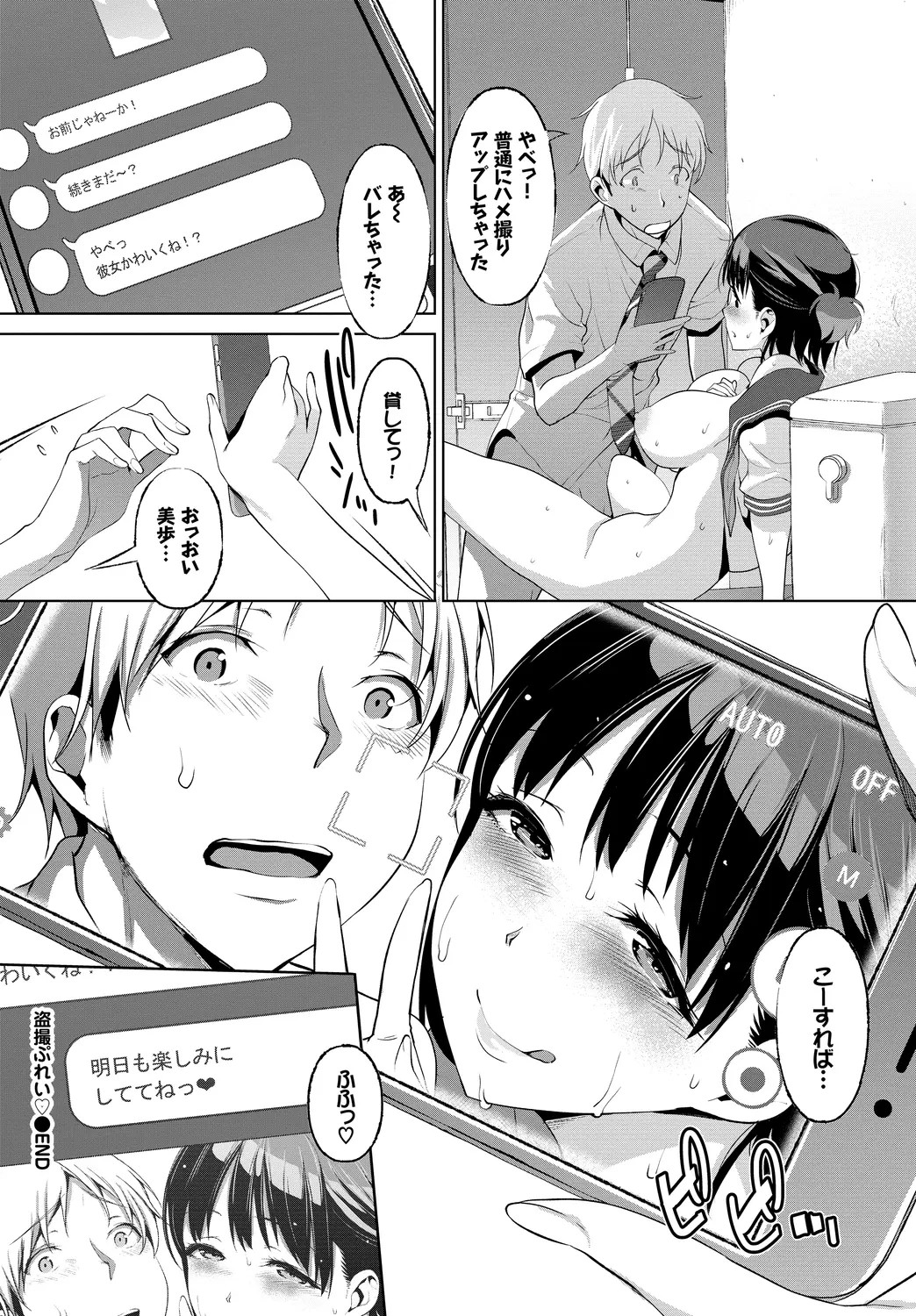 Page 62