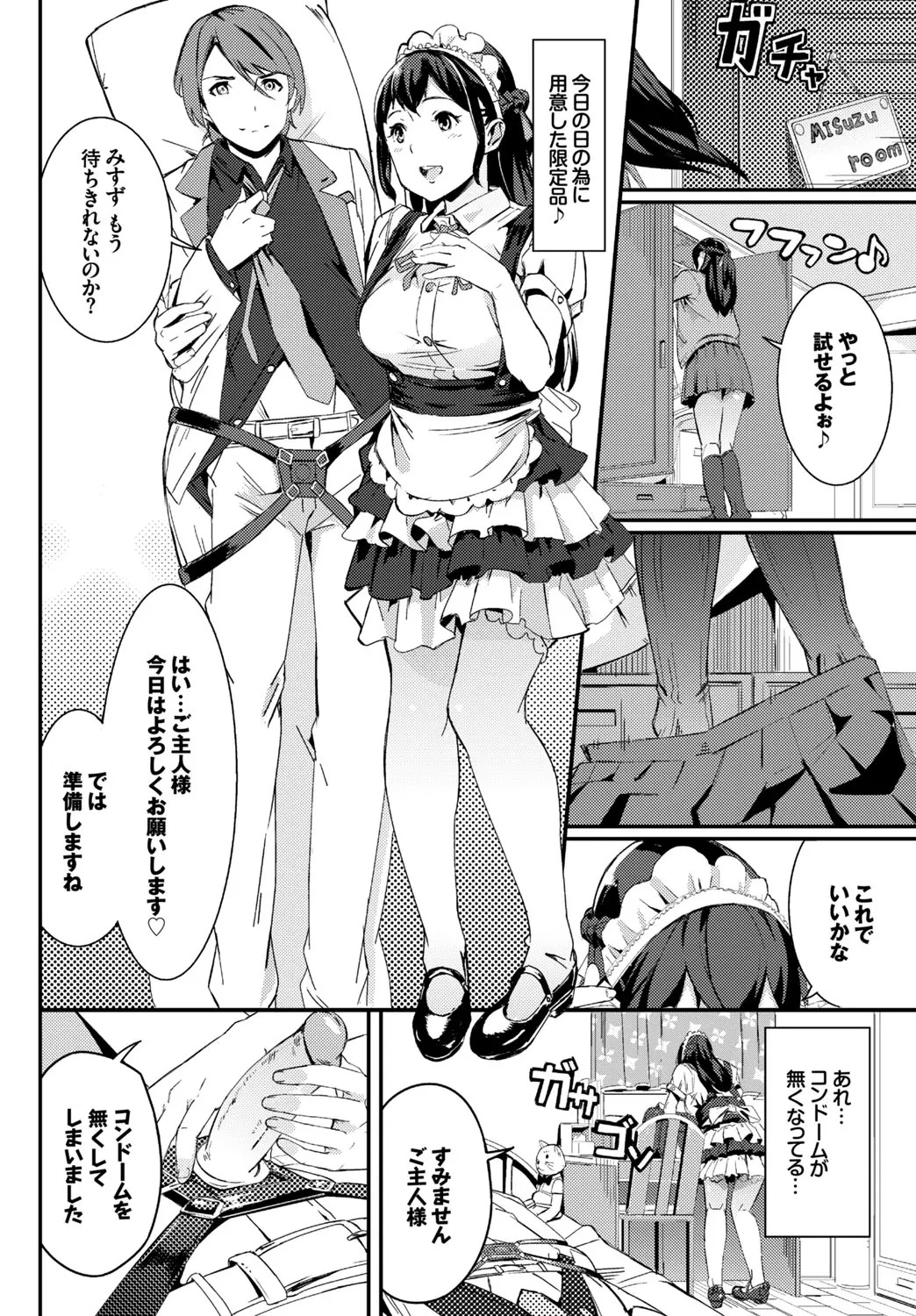Page 98
