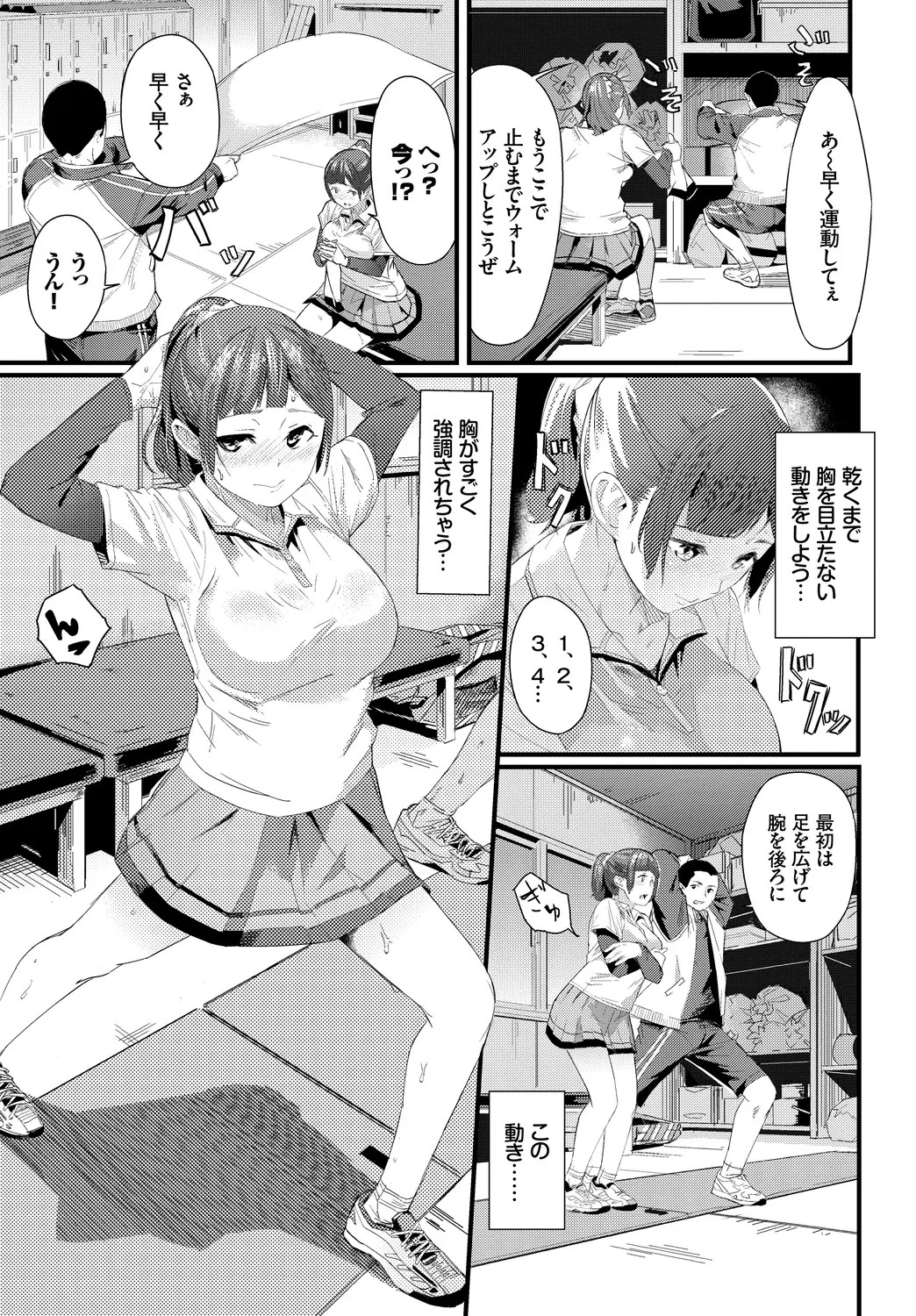 Page 73