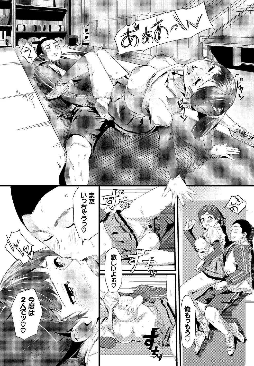 Page 88