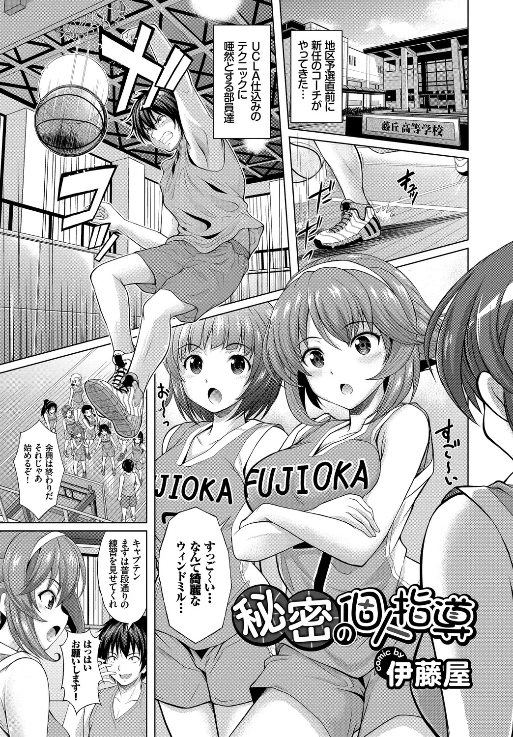 Page 27