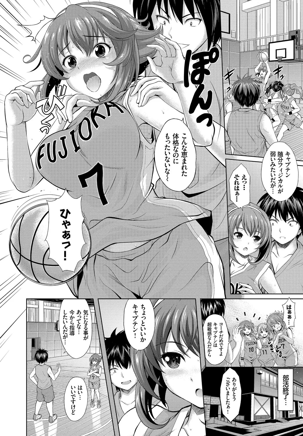 Page 28