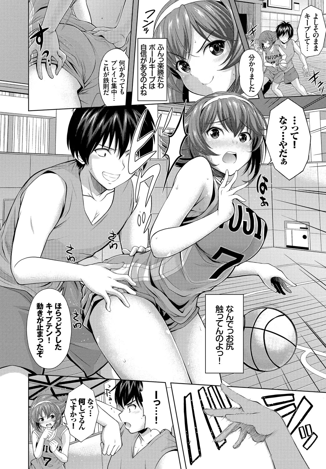 Page 30