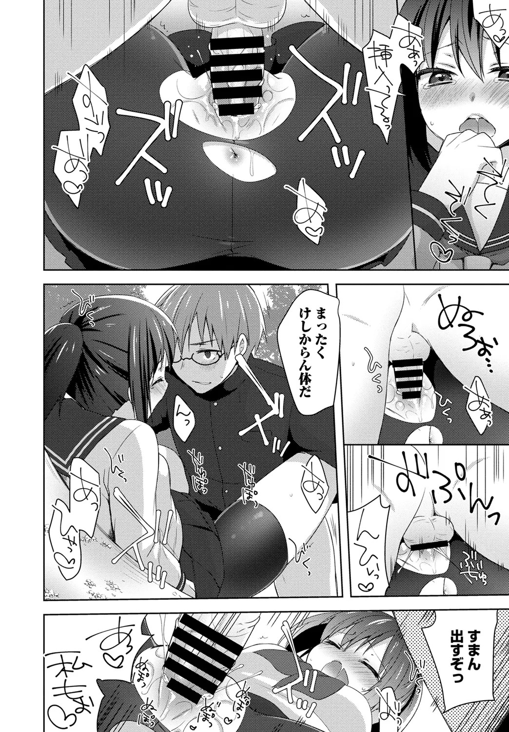 Page 64