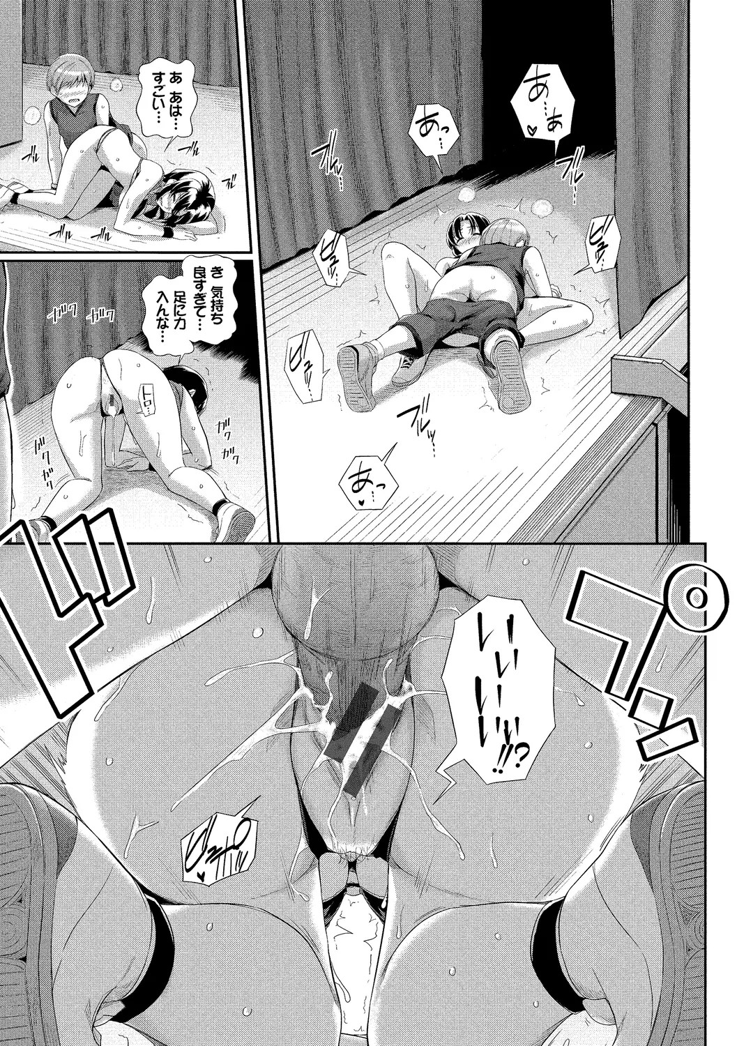 Page 105