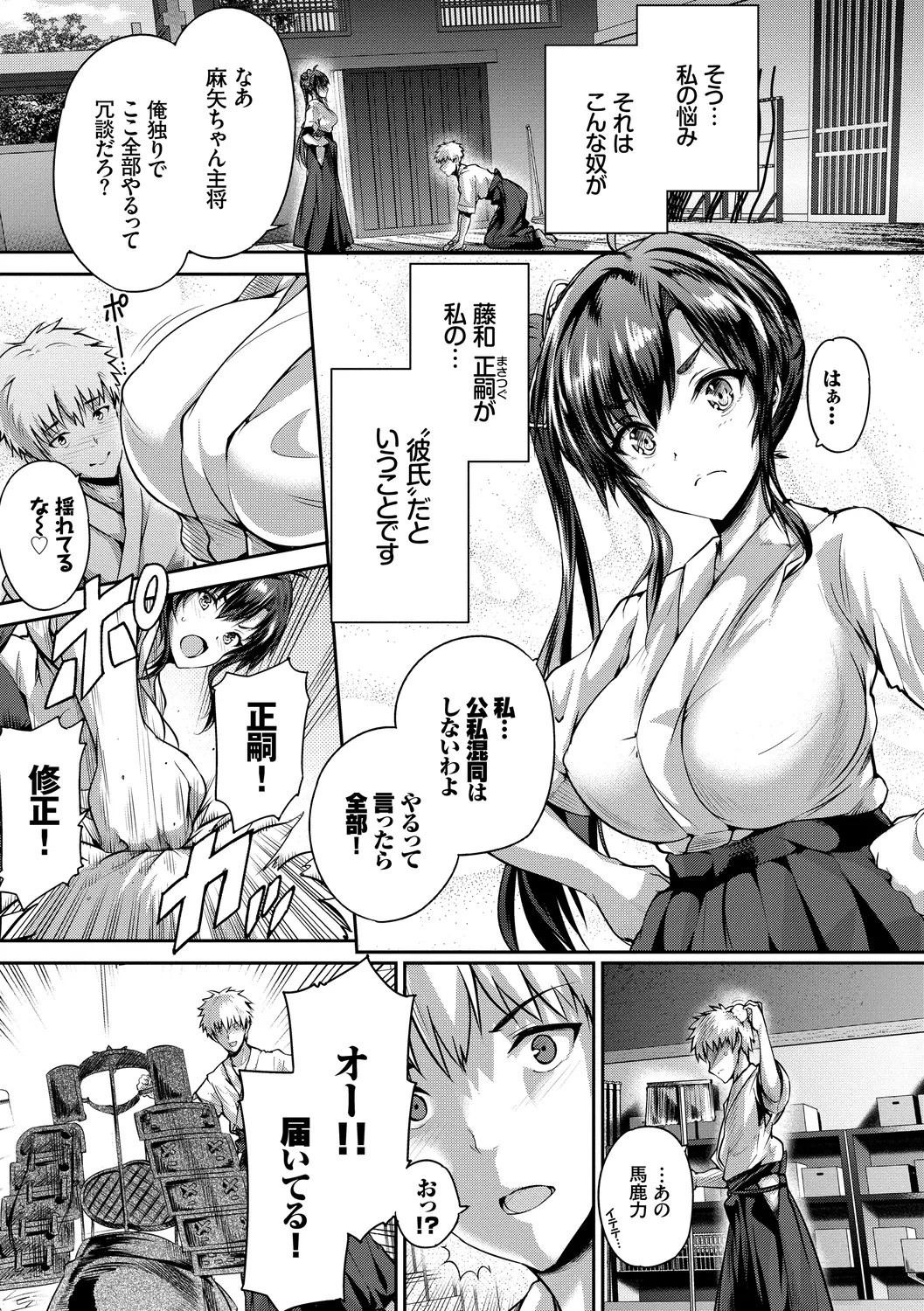Page 117