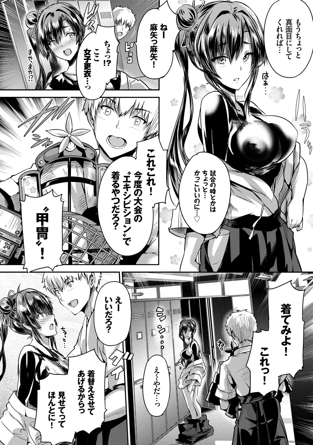 Page 118
