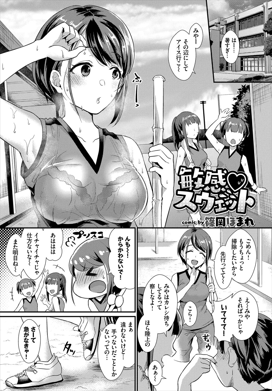 Page 139