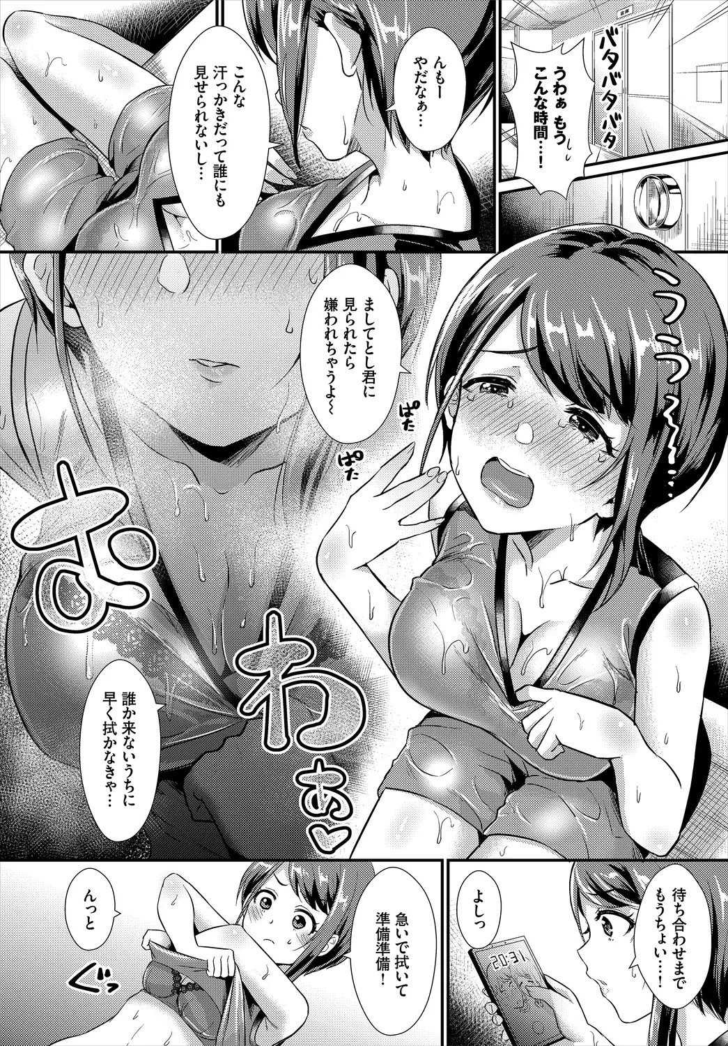 Page 140