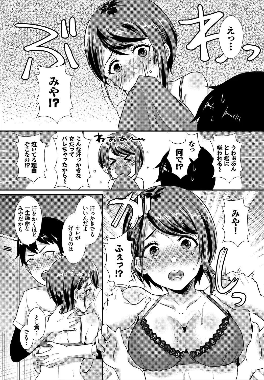 Page 142