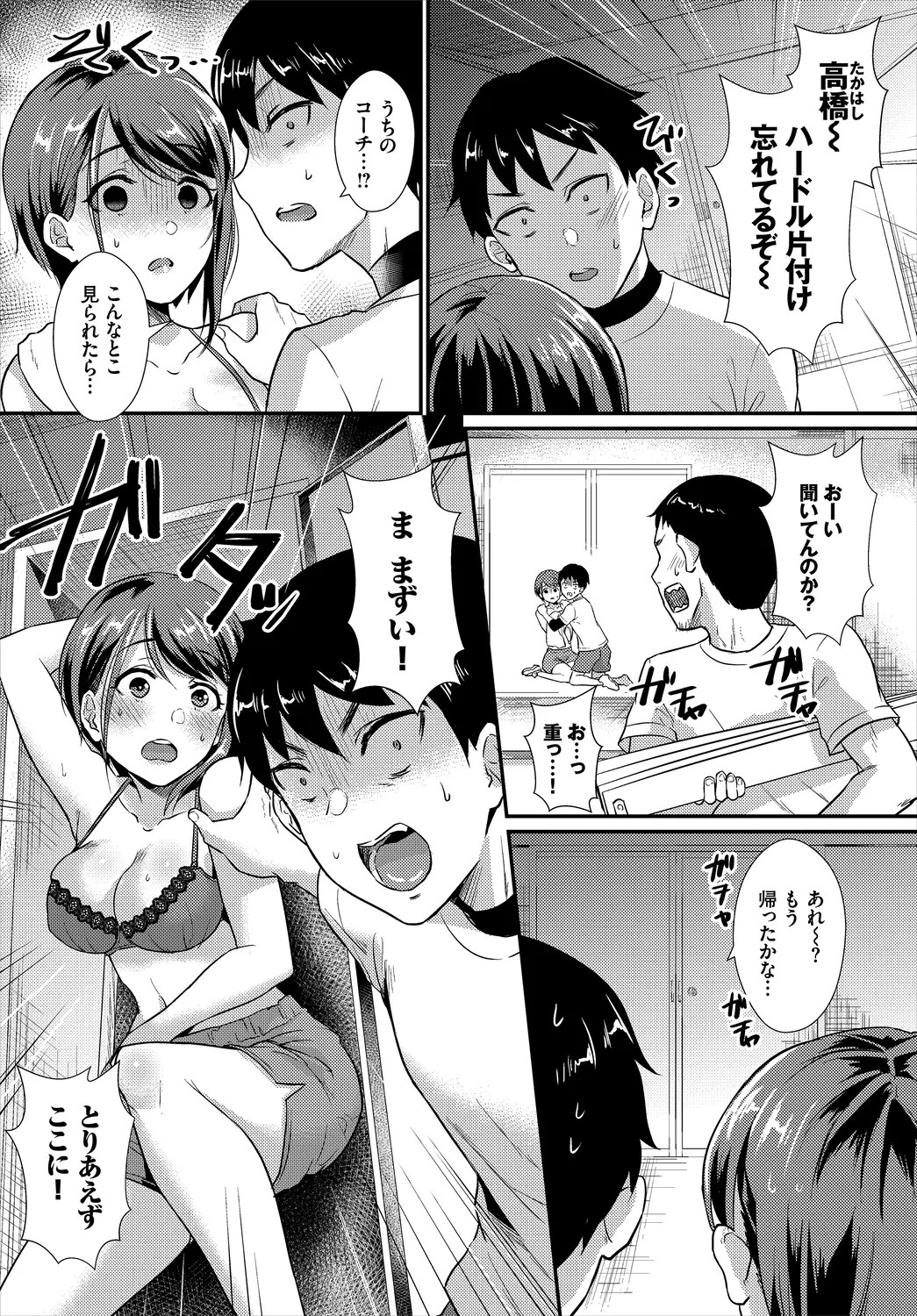 Page 143