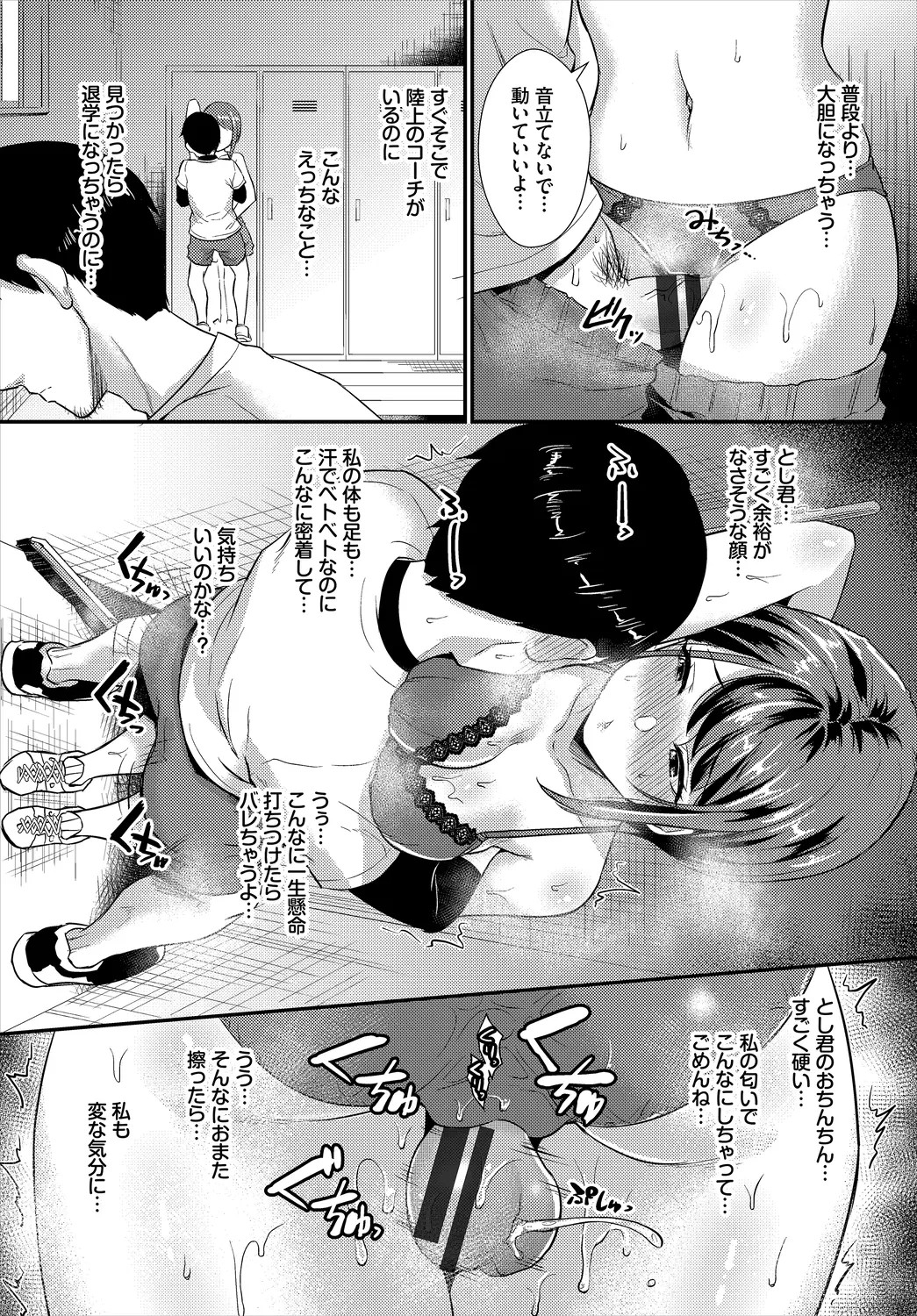 Page 147