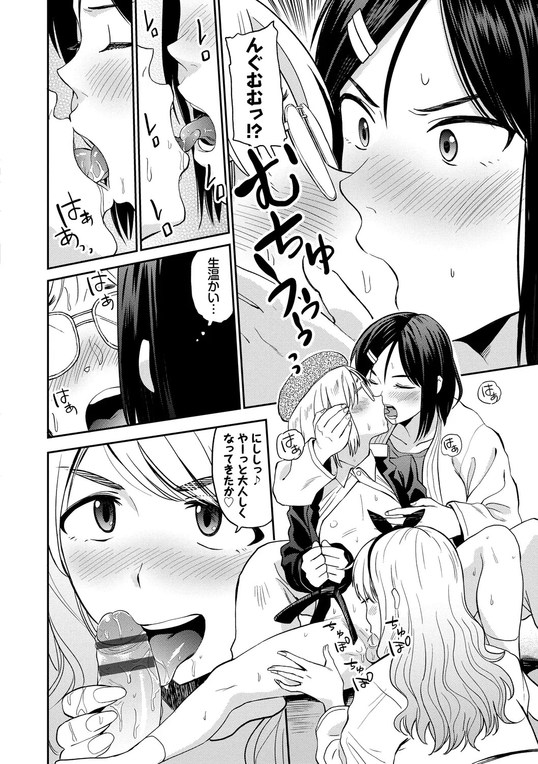 Page 34
