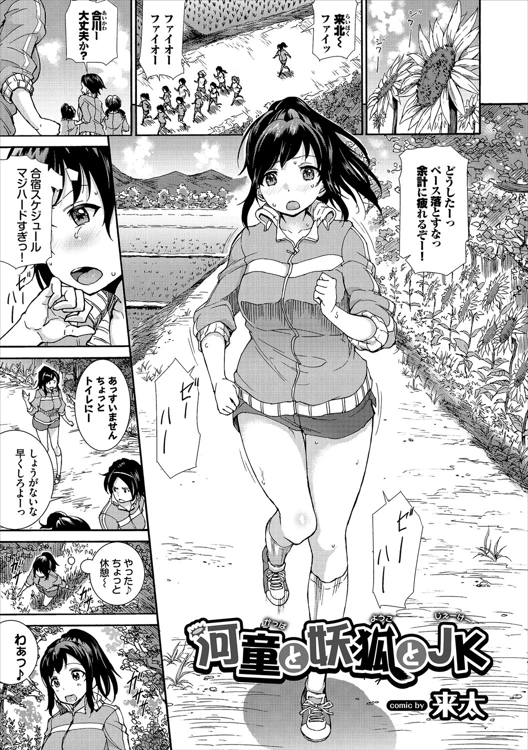 Page 51