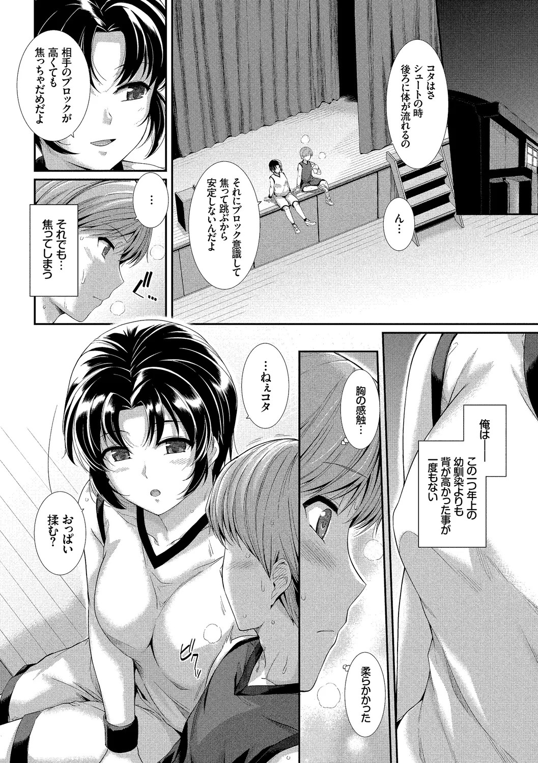 Page 92