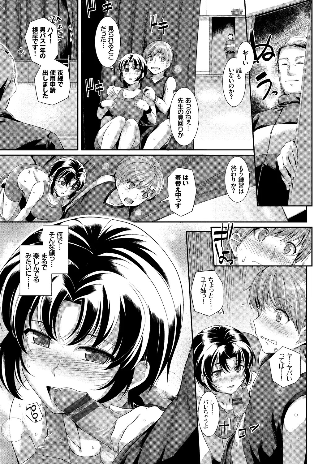 Page 95