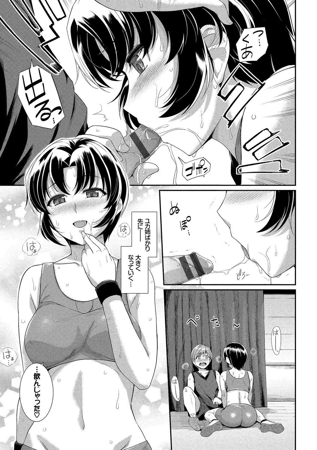 Page 97