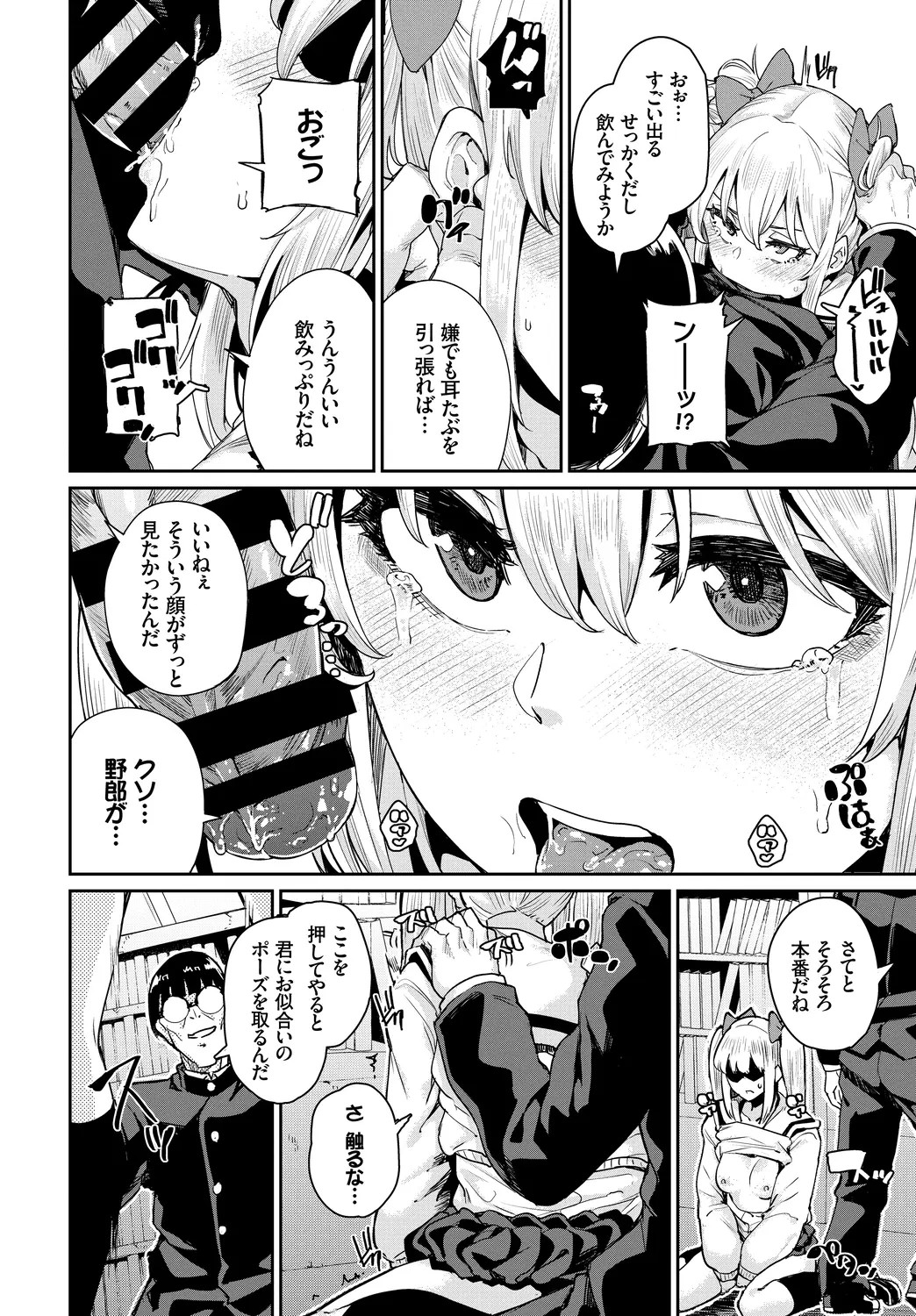 Page 104