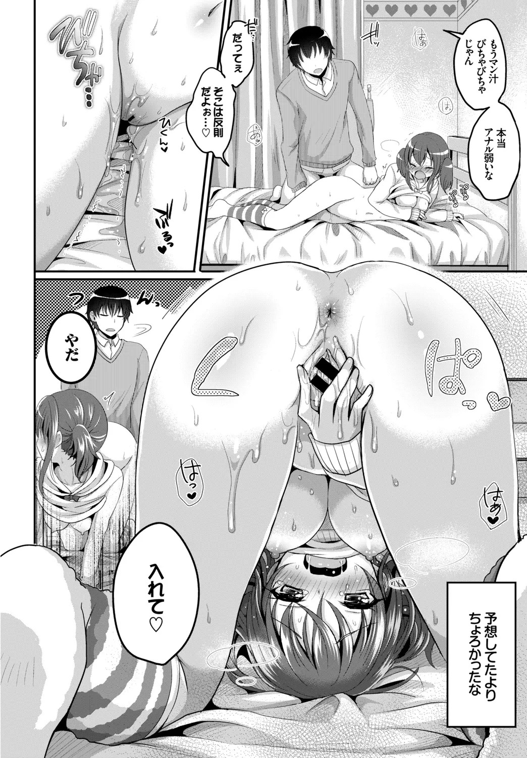 Page 122