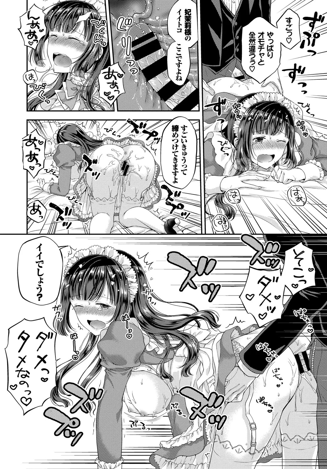 Page 140