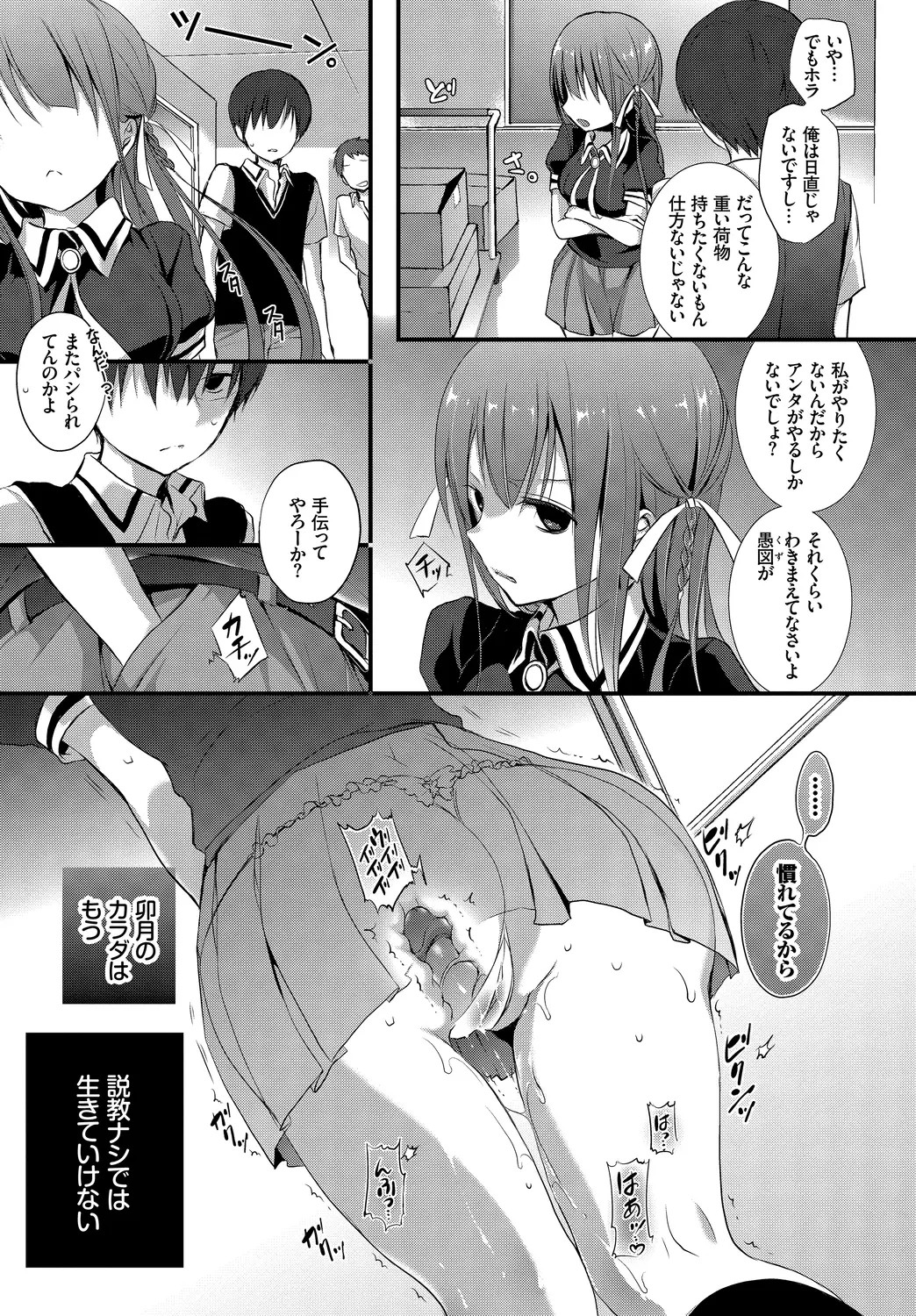 Page 51