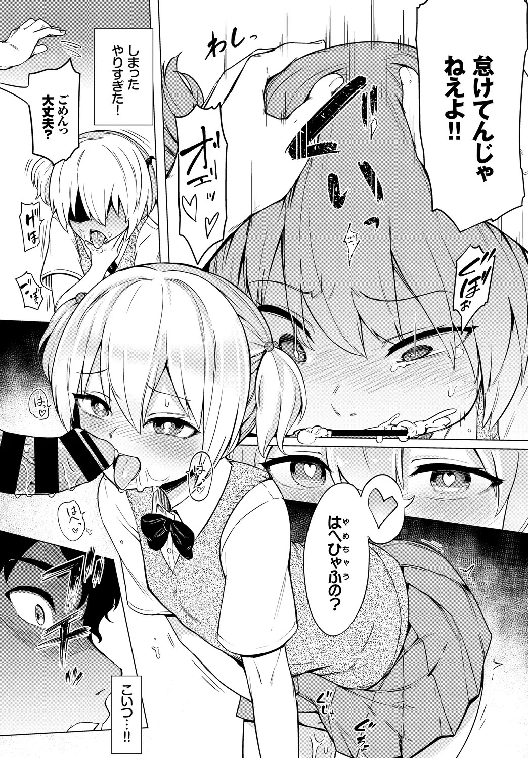 Page 59