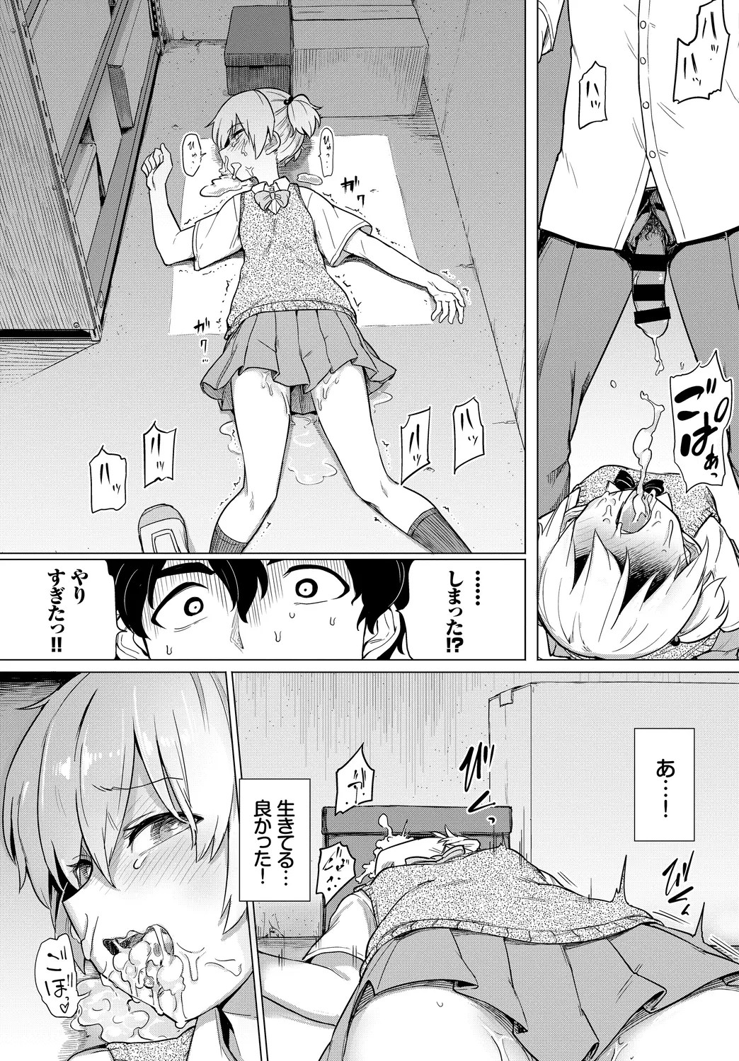 Page 62