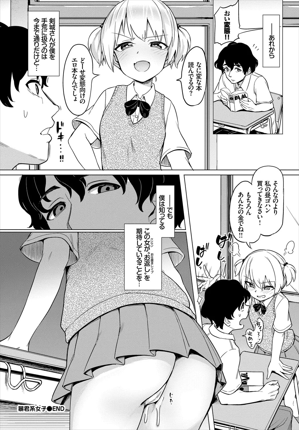 Page 72