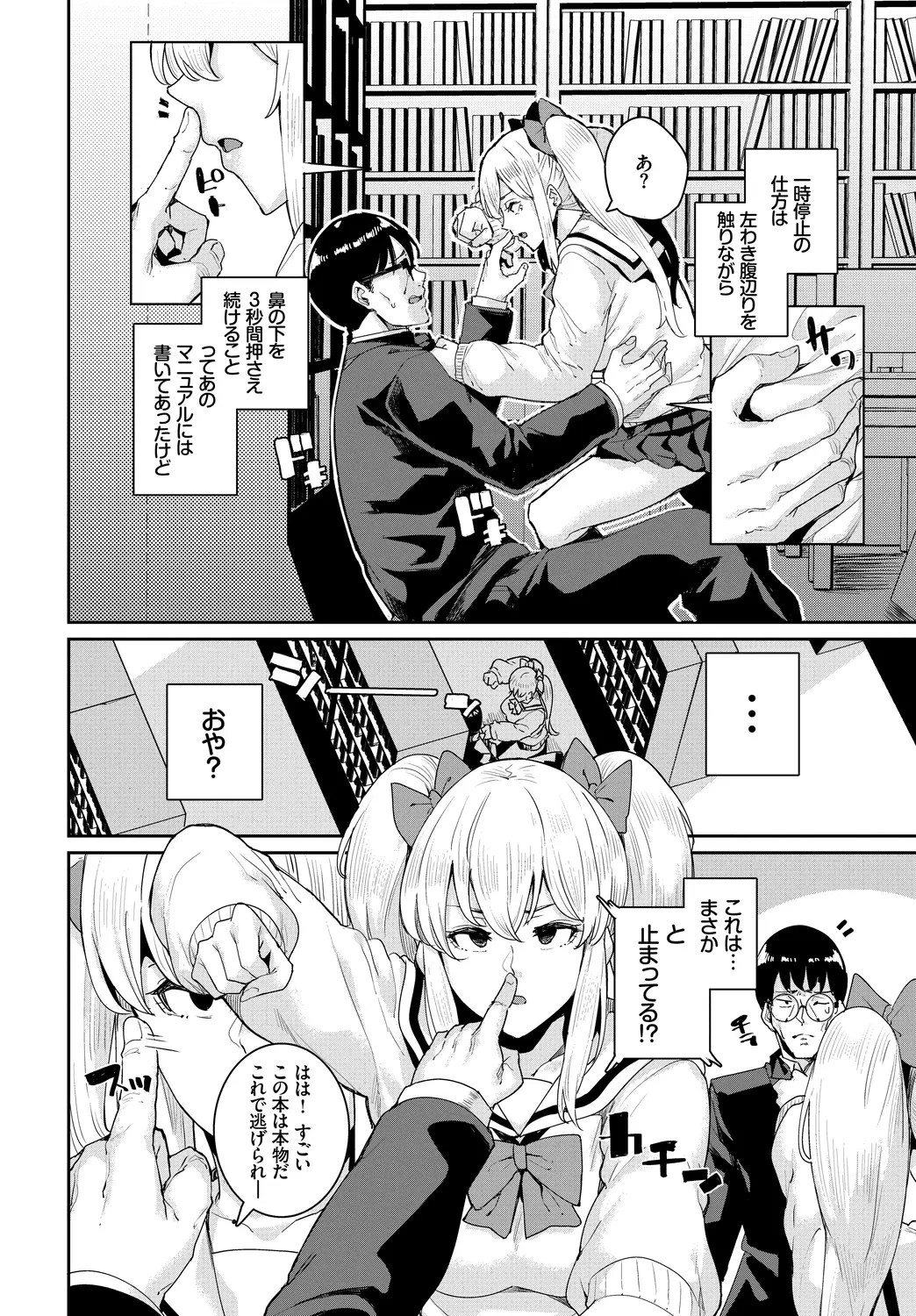 Page 96