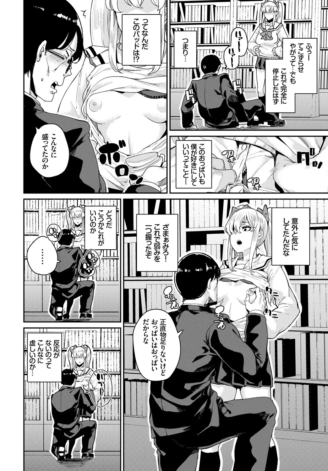 Page 98