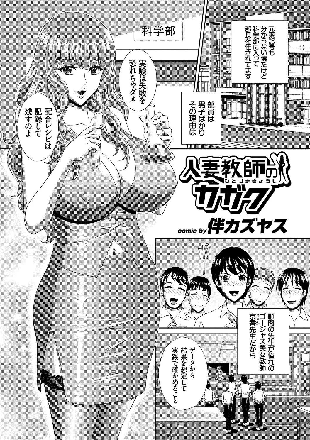Page 105