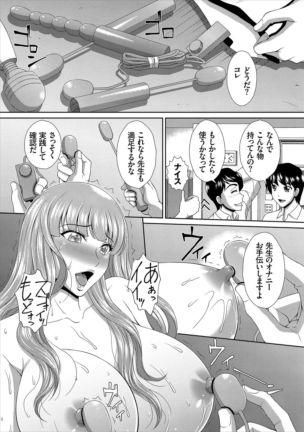 Page 111