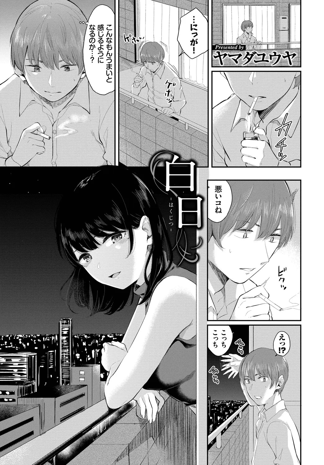Page 83
