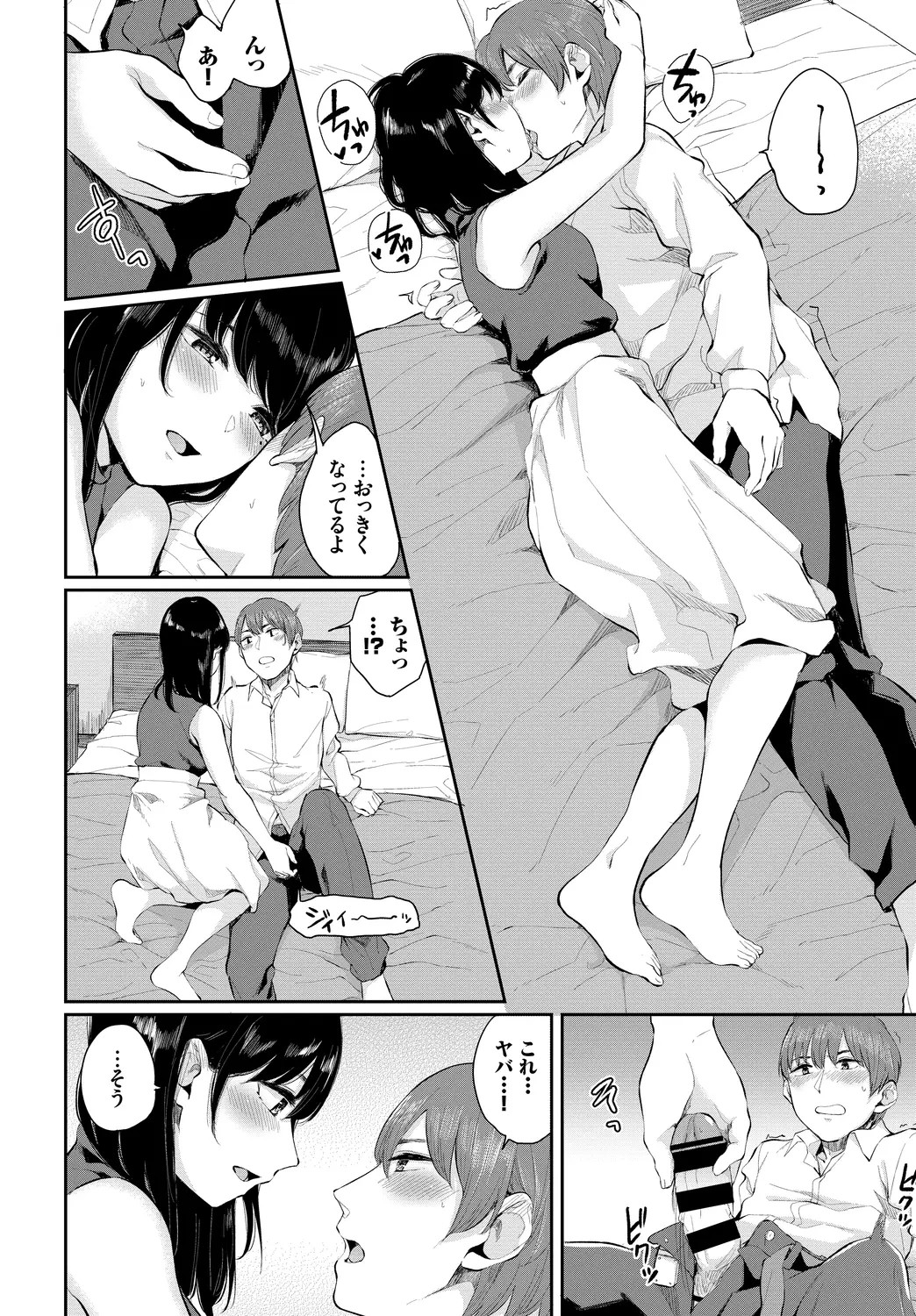 Page 88