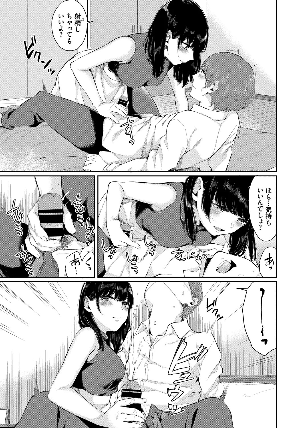 Page 89