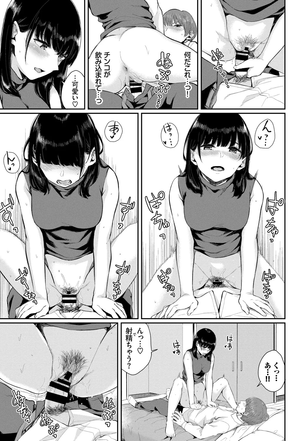 Page 95